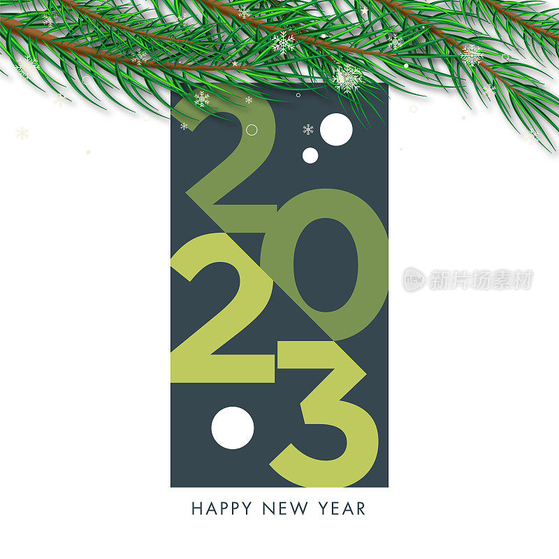 2023. 新年快乐。抽象数字矢量插图。松树是免费的。节日横幅设计为贺卡，徽章，邀请，日历等矢量股票插图